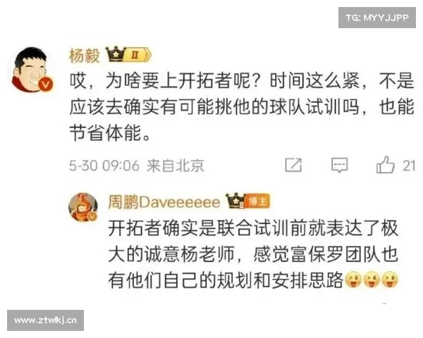 CBA全明星完爆NBA?杨毅怒赞CBA,NBA收视率历史性大崩盘 CBA全明星完爆NBA?杨毅怒赞CBA,NBA收视率历史性大崩盘