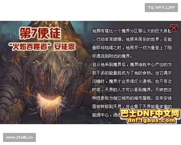 DNF游戏内人物实力排行 使徒什么的都是渣渣 DNF游戏内人物实力排行 使徒什么的都是渣渣
