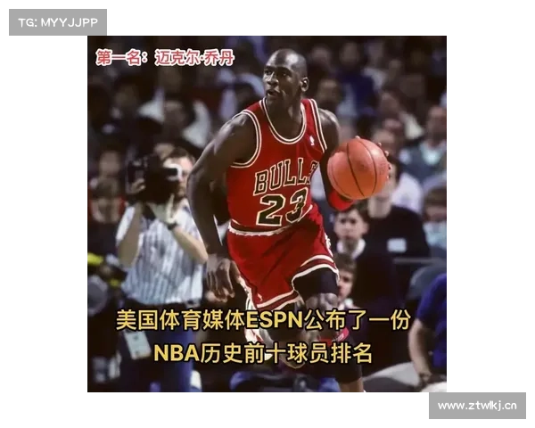 NBA球员资产排名公布!乔丹16亿美元高居榜首,詹皇第二奥胖第五 NBA球员资产排名公布!乔丹16亿美元高居榜首,詹皇第二奥胖第五