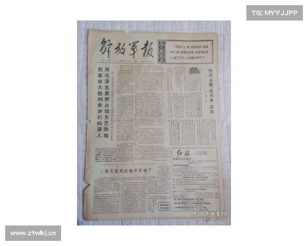 中国战胜美国的方式或出人意料:毛主席90多年前的奇谋,正在生效 中国战胜美国的方式或出人意料:毛主席90多年前的奇谋,正在生效