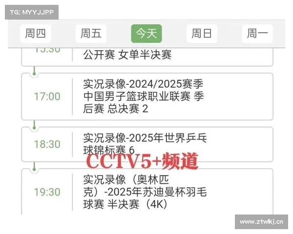 中央5台今晚19_30直播表_CCTV5_CCTV5+节目单_附中国女篮赛程表 中央5台今晚19_30直播表_CCTV5_CCTV5+节目单_附中国女篮赛程表